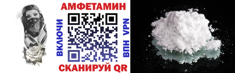 Амфетамин Розовый  omg маркетплейс  Опочка  закладки 