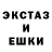 Экстази ешки Maria Aira