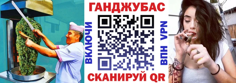 Canna-Cookies конопля  Опочка 