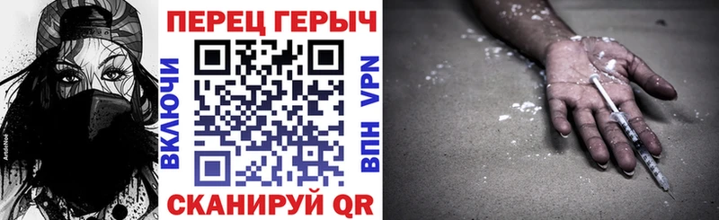 ГЕРОИН белый Опочка
