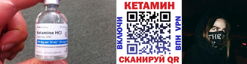kraken сайт Опочка Кетамин VHQ