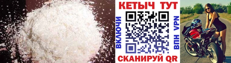 Кетамин VHQ Опочка