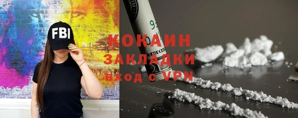 spice Абаза