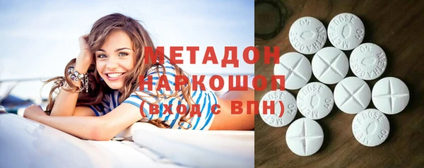 spice Абаза