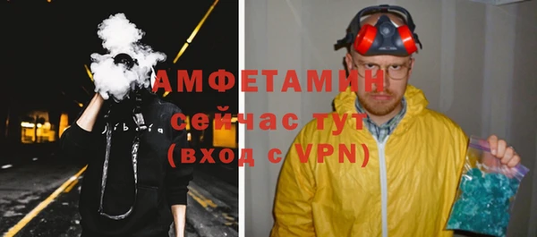 мяу мяу кристалл Алексин