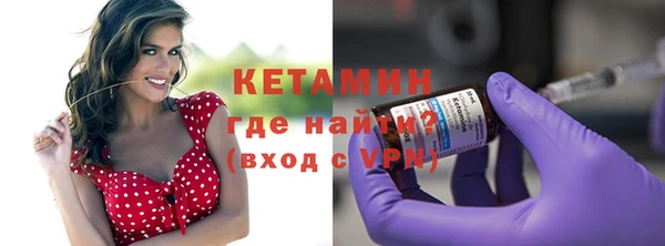 spice Абаза