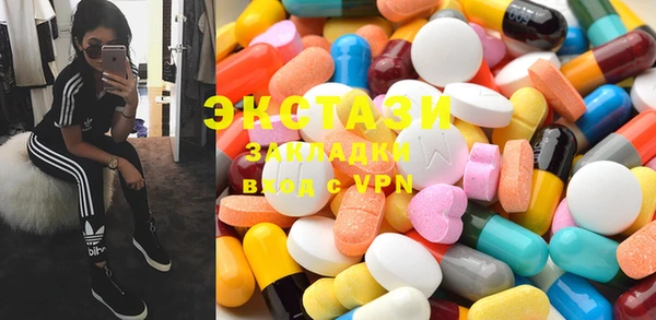 мяу мяу кристалл Алексин