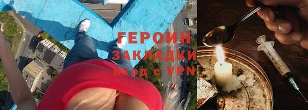 spice Абаза
