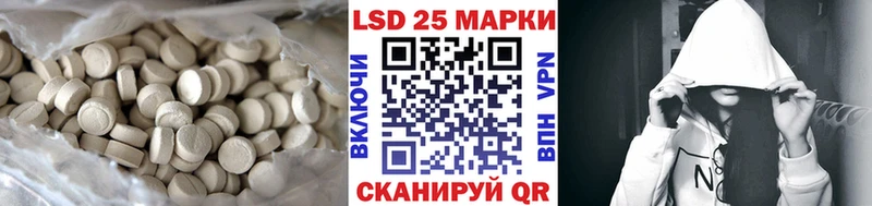 ЛСД экстази ecstasy  Опочка 