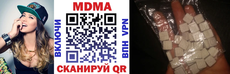 МДМА кристаллы  дарк нет формула  Опочка 