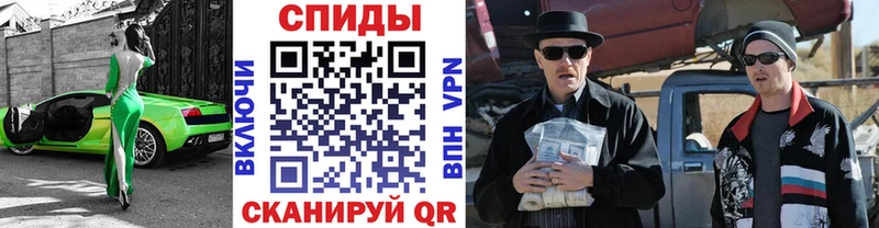 наркотики  Опочка  Метамфетамин мет 