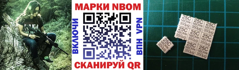 цены   Опочка  Марки NBOMe 1,5мг 