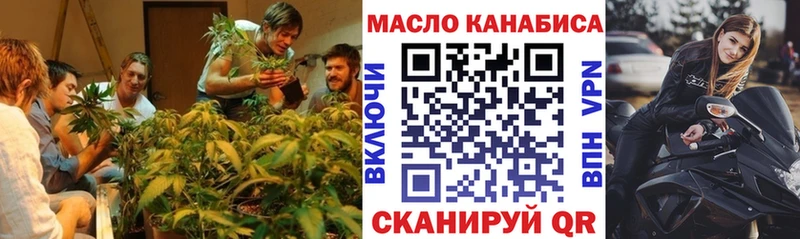 ТГК концентрат  где найти наркотики  Опочка 